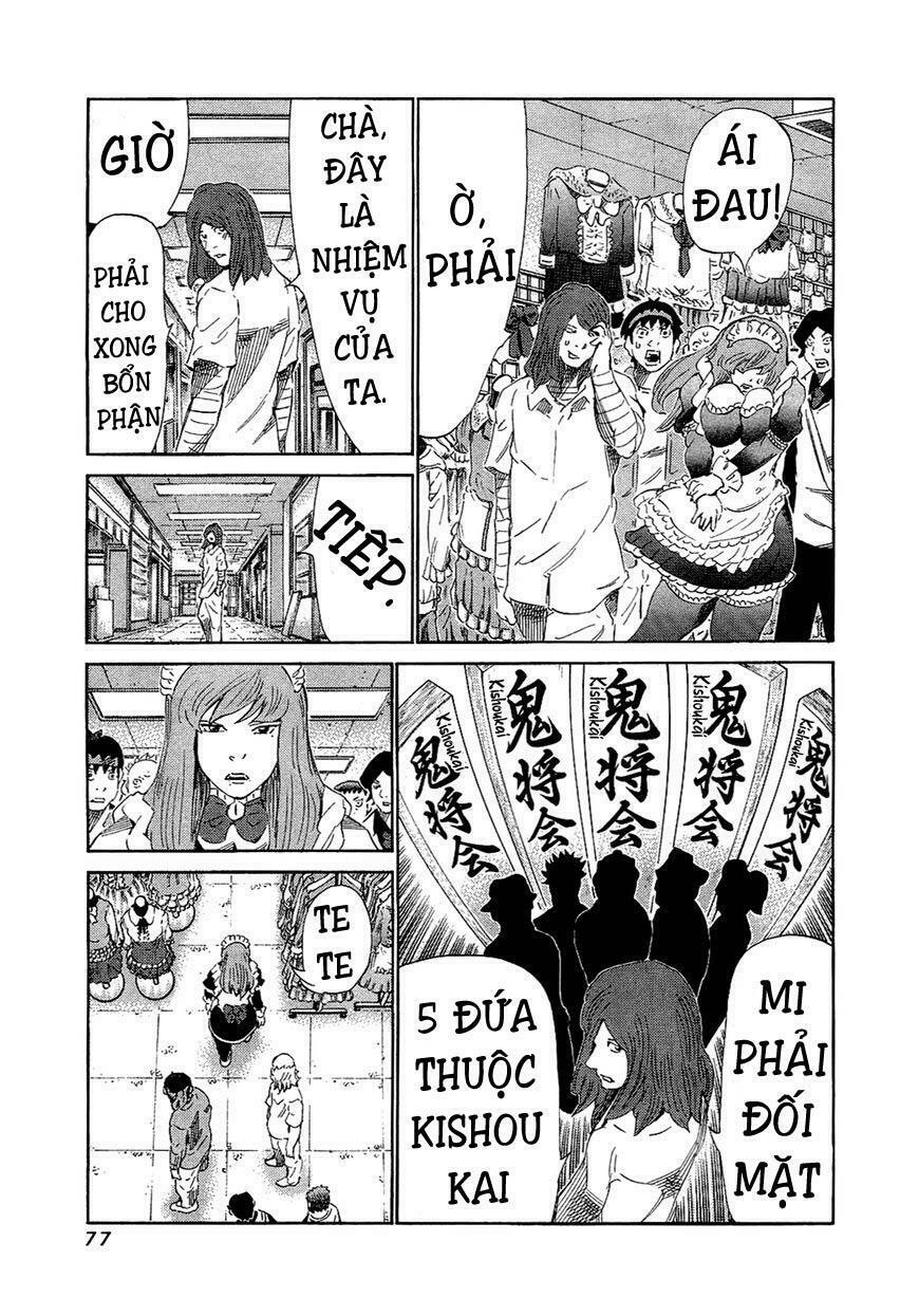 81 Diver: Chapter 151