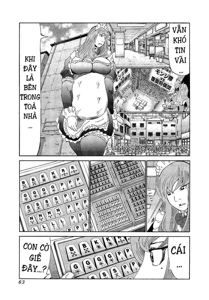 81 Diver: Chapter 151