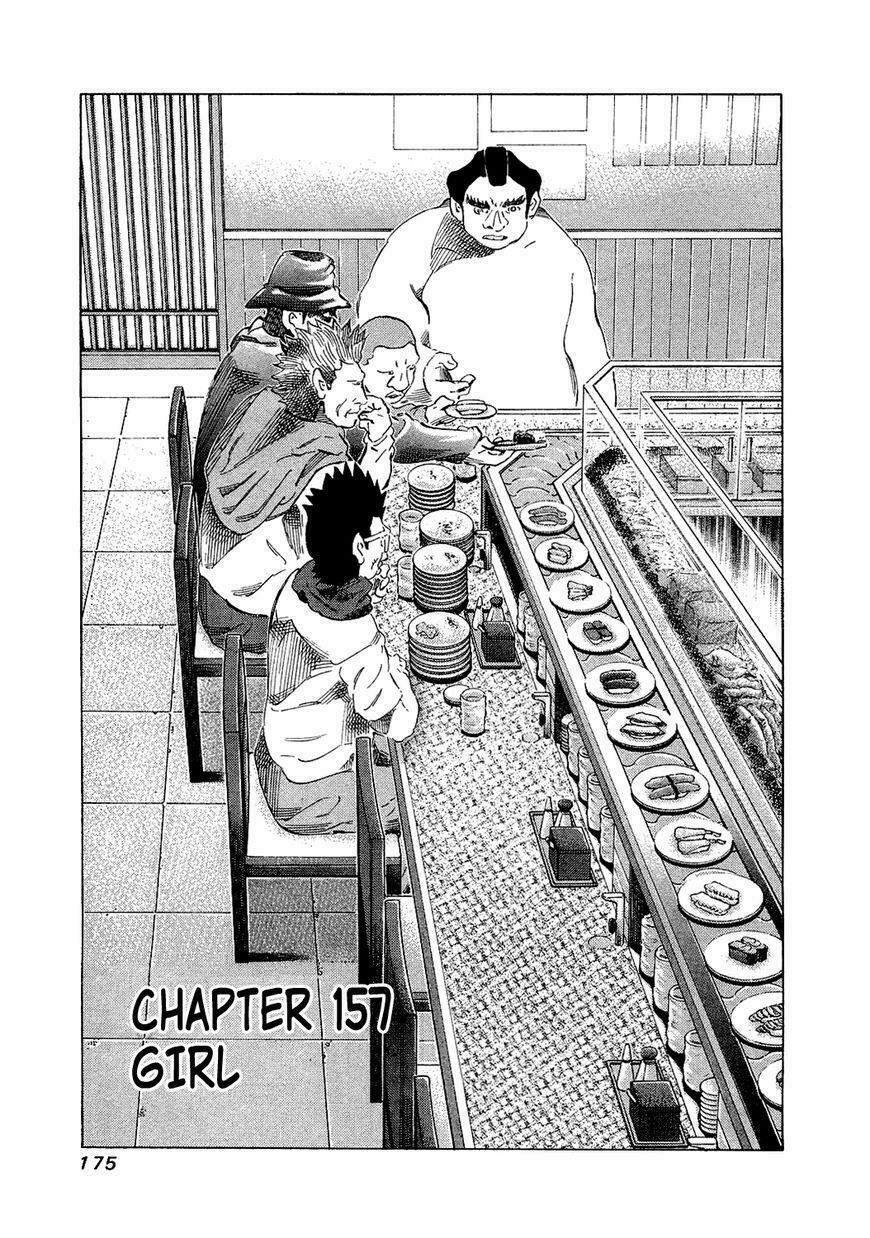 81 Diver: Chapter 157