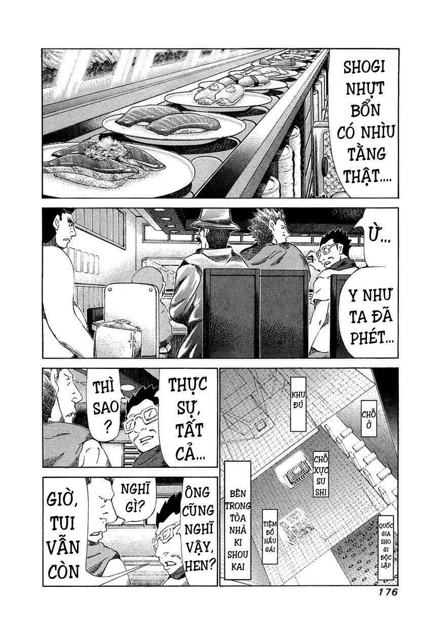 81 Diver: Chapter 157