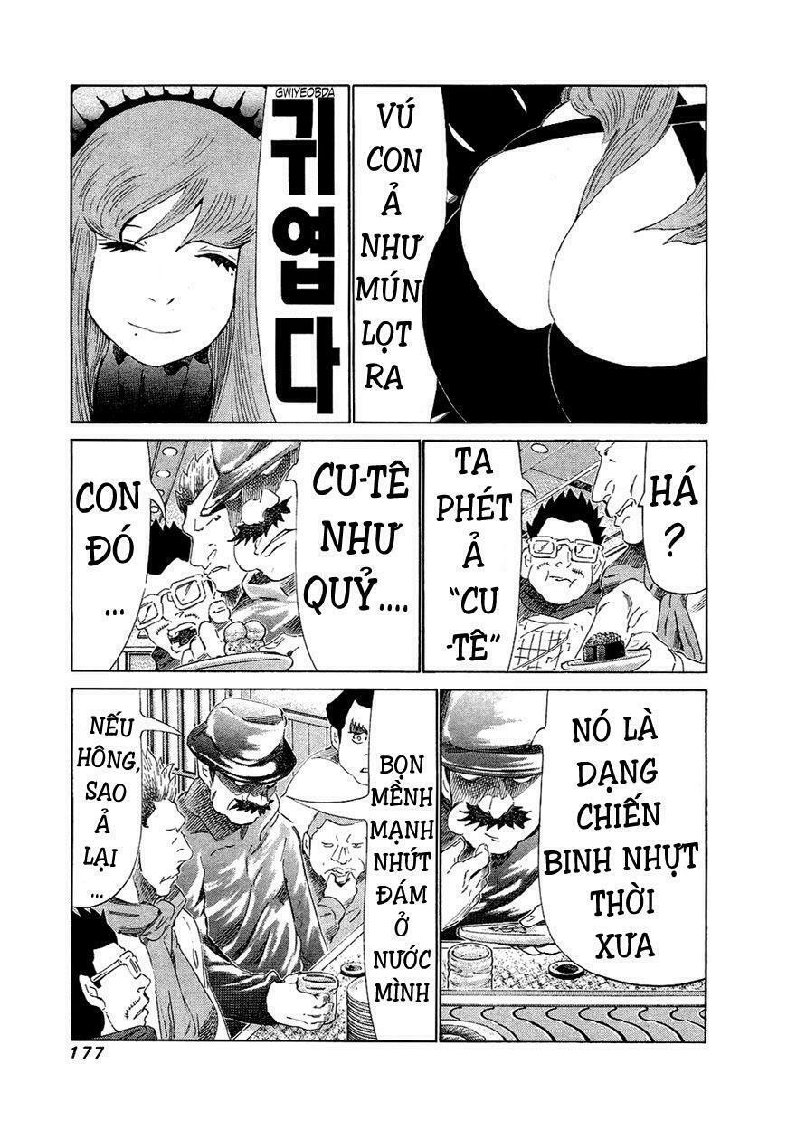 81 Diver: Chapter 157