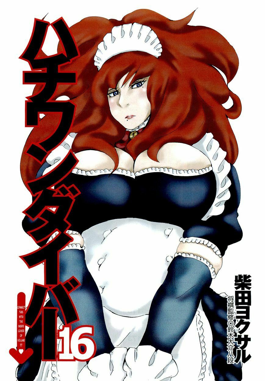 81 Diver: Chapter 159