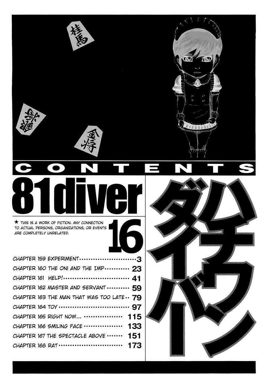 81 Diver: Chapter 159