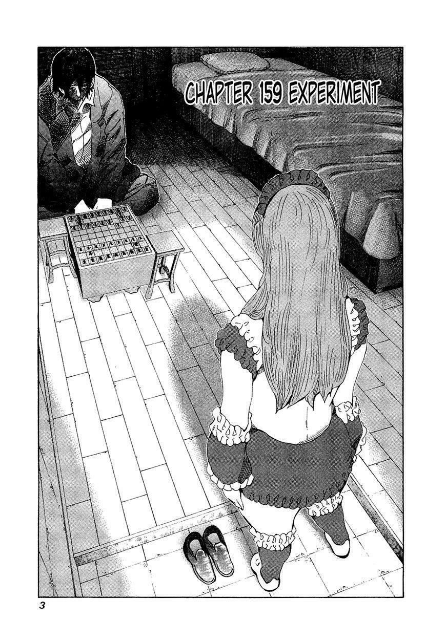 81 Diver: Chapter 159
