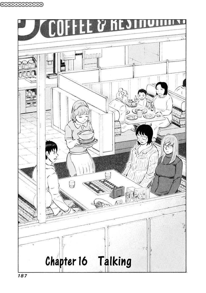 81 Diver: Chapter 16