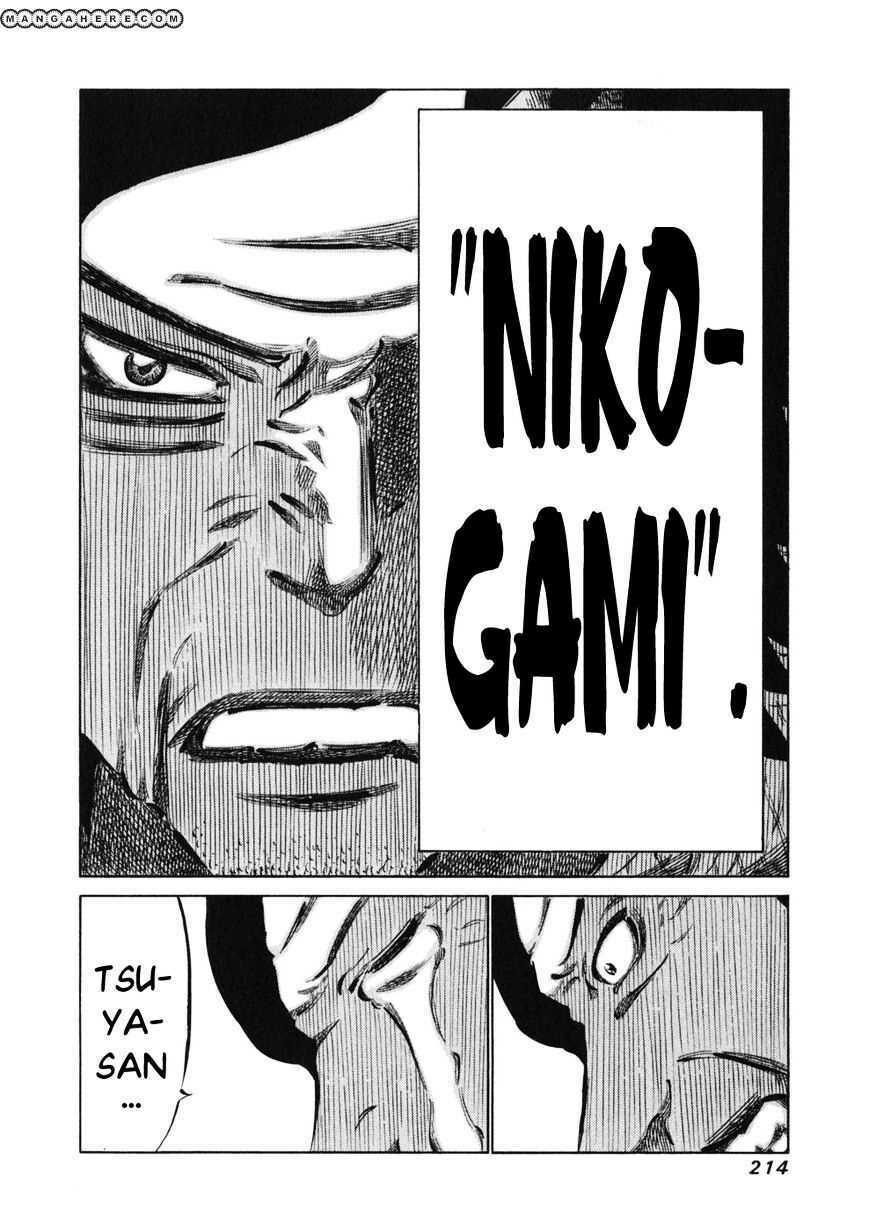 81 Diver: Chapter 16