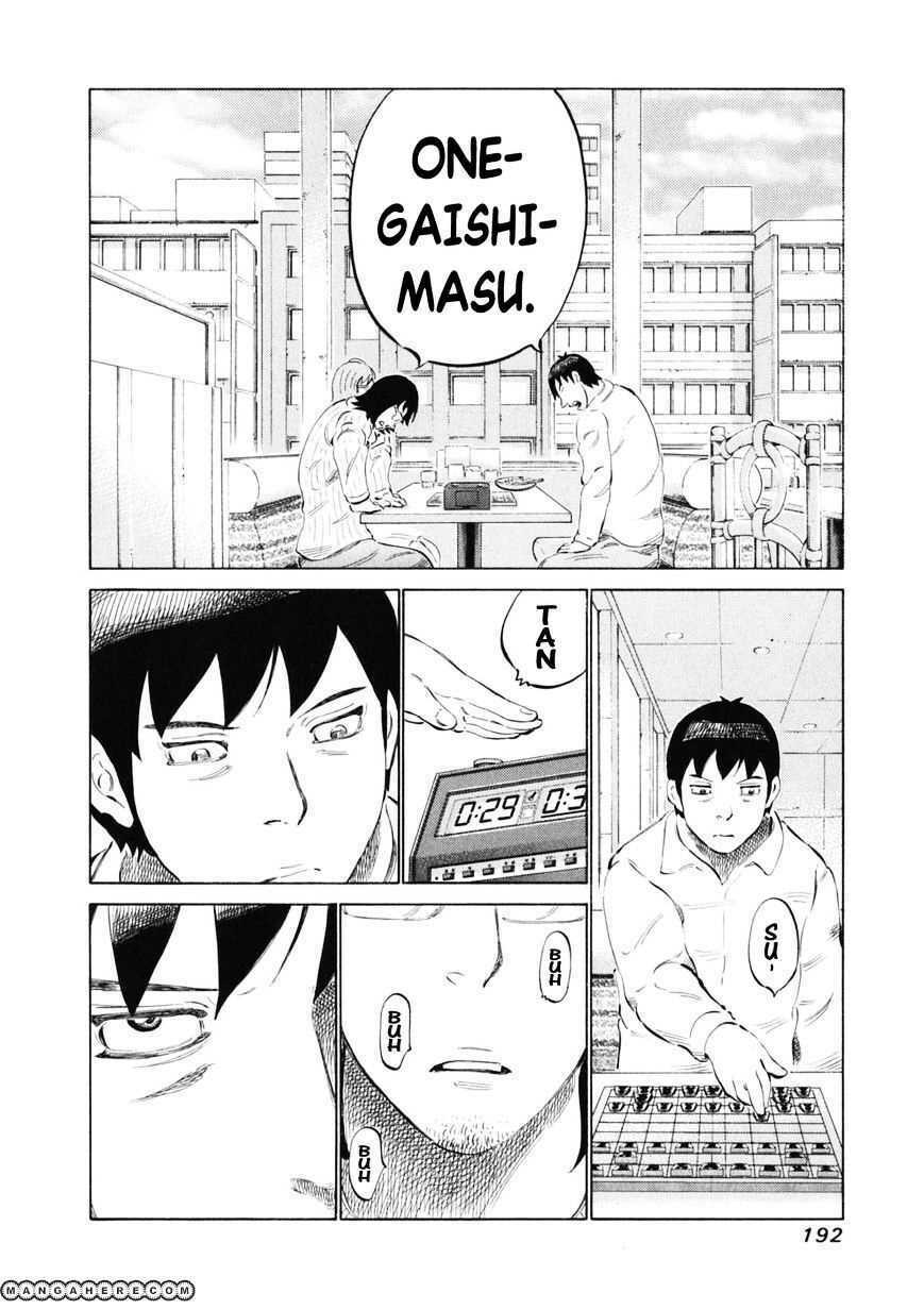 81 Diver: Chapter 16