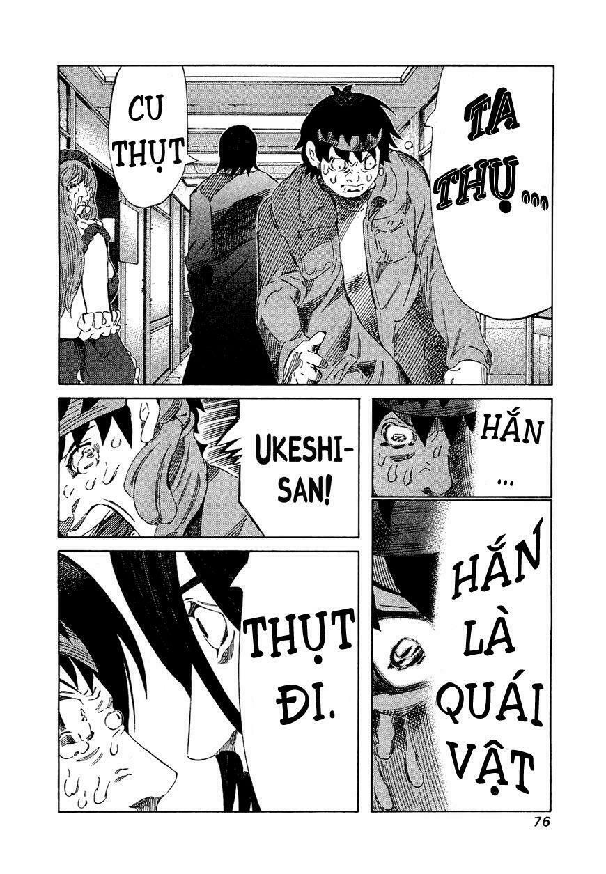 81 Diver: Chapter 162
