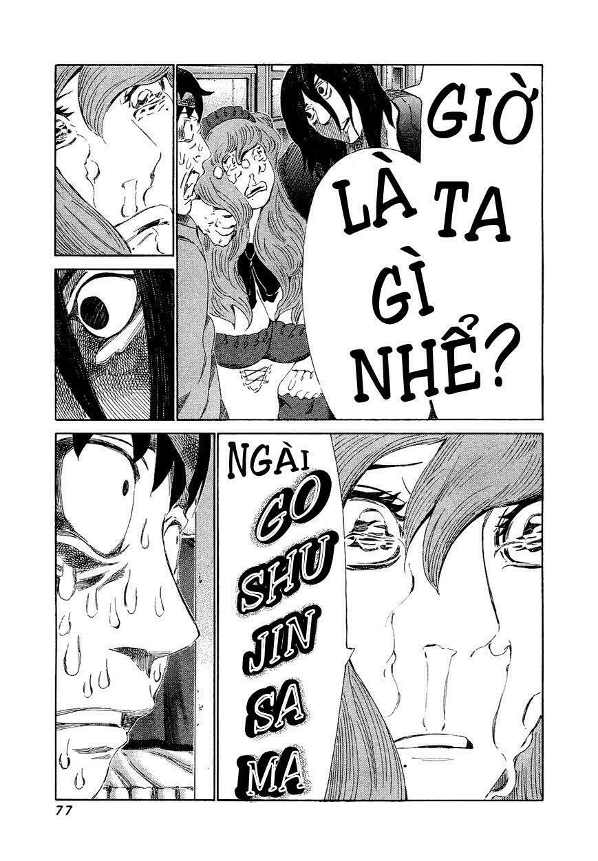 81 Diver: Chapter 162