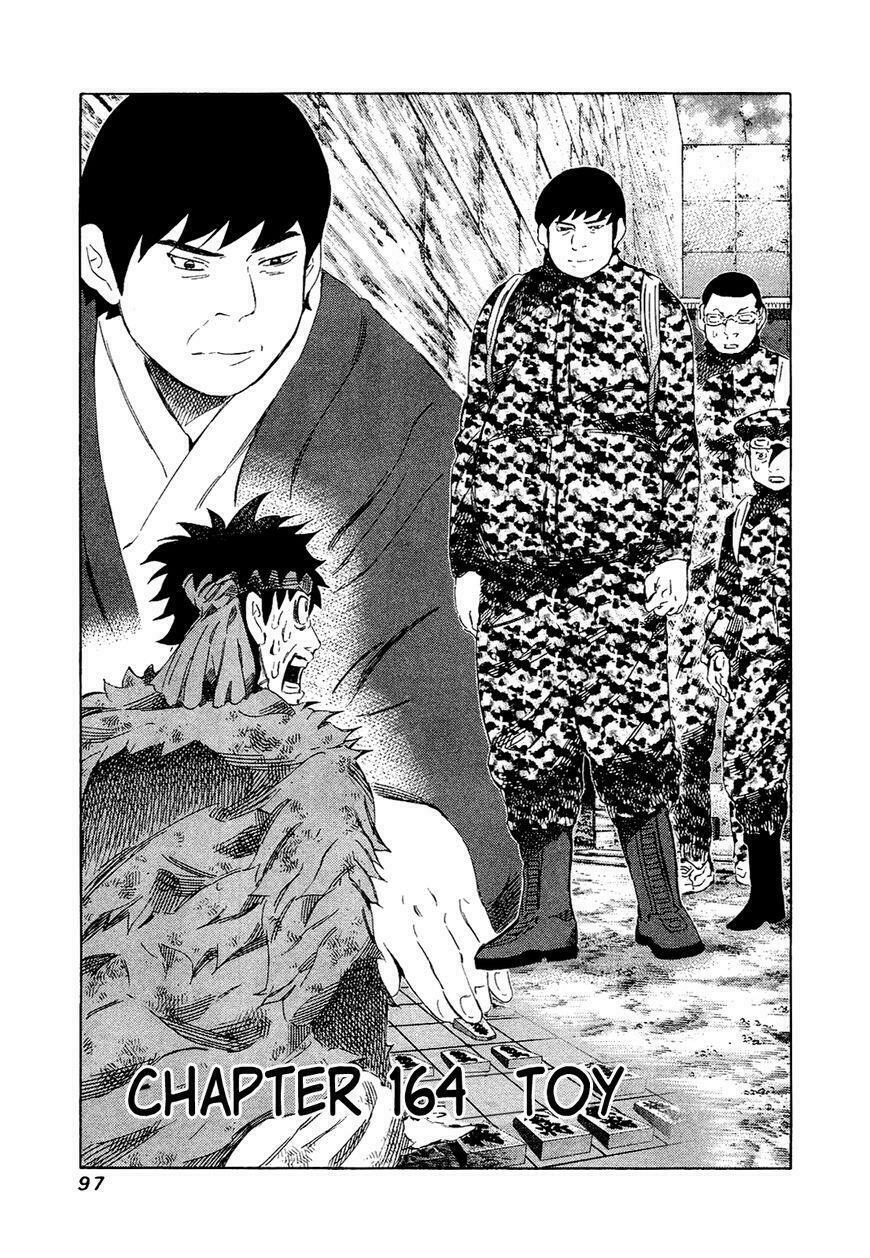 81 Diver: Chapter 164