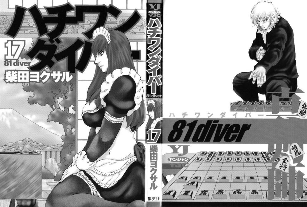 81 Diver: Chapter 169