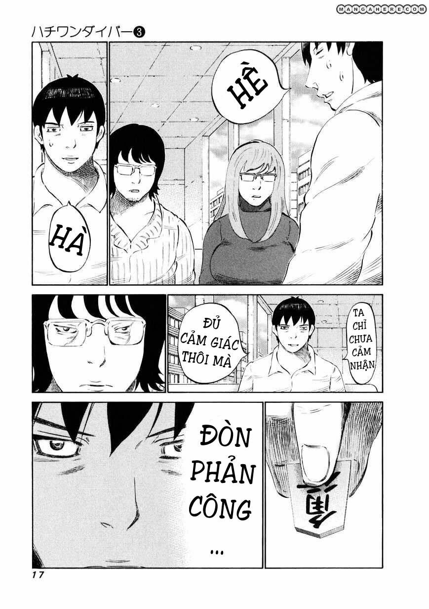 81 Diver: Chapter 17