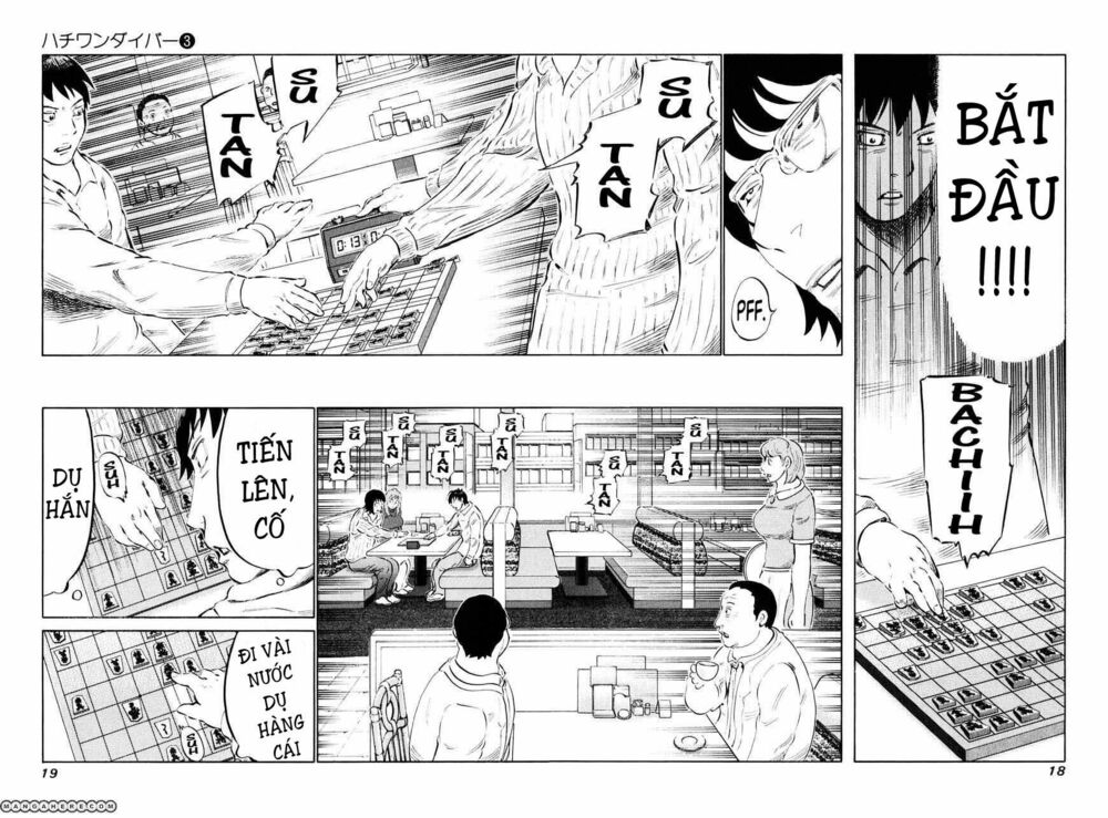 81 Diver: Chapter 17