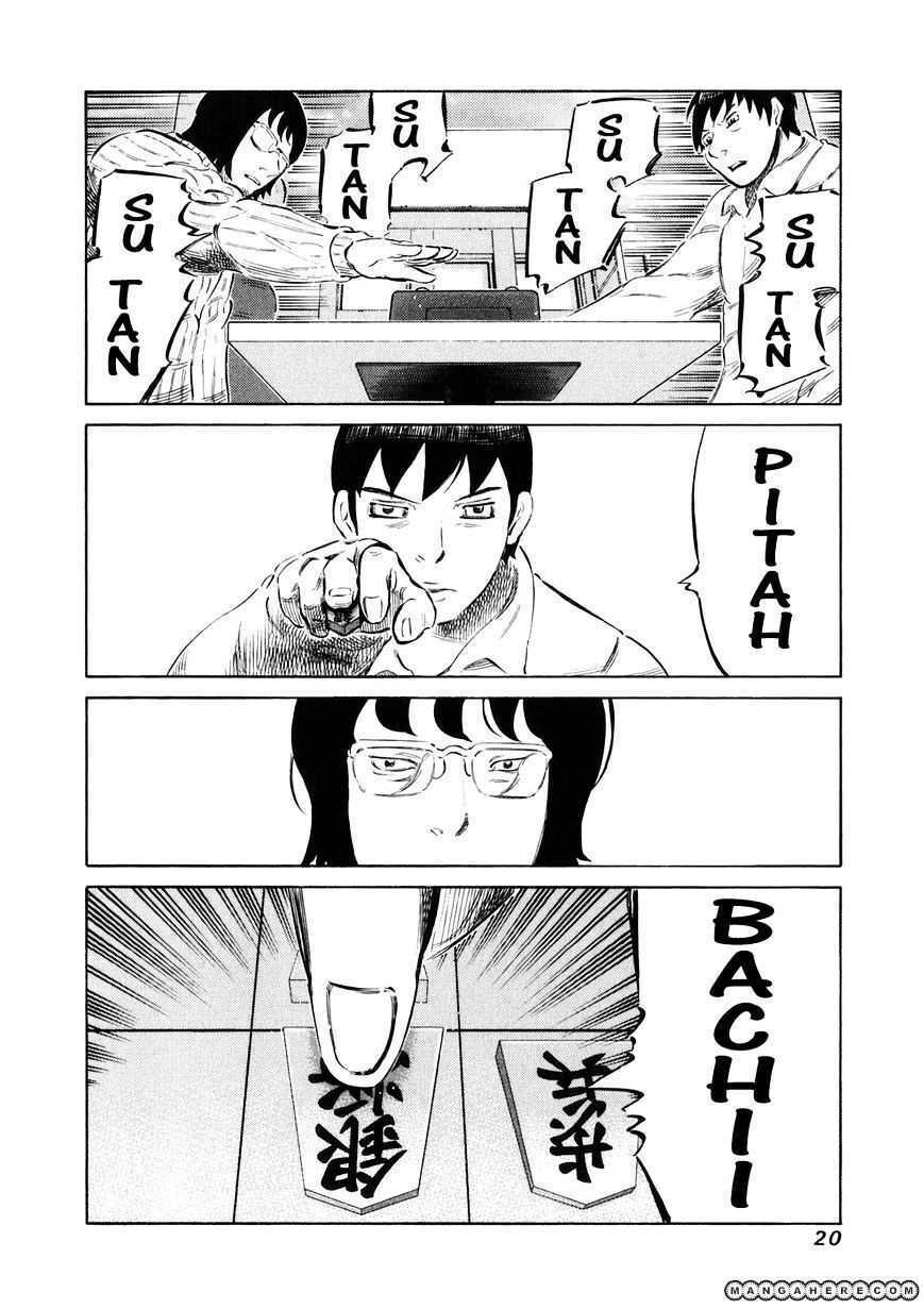 81 Diver: Chapter 17