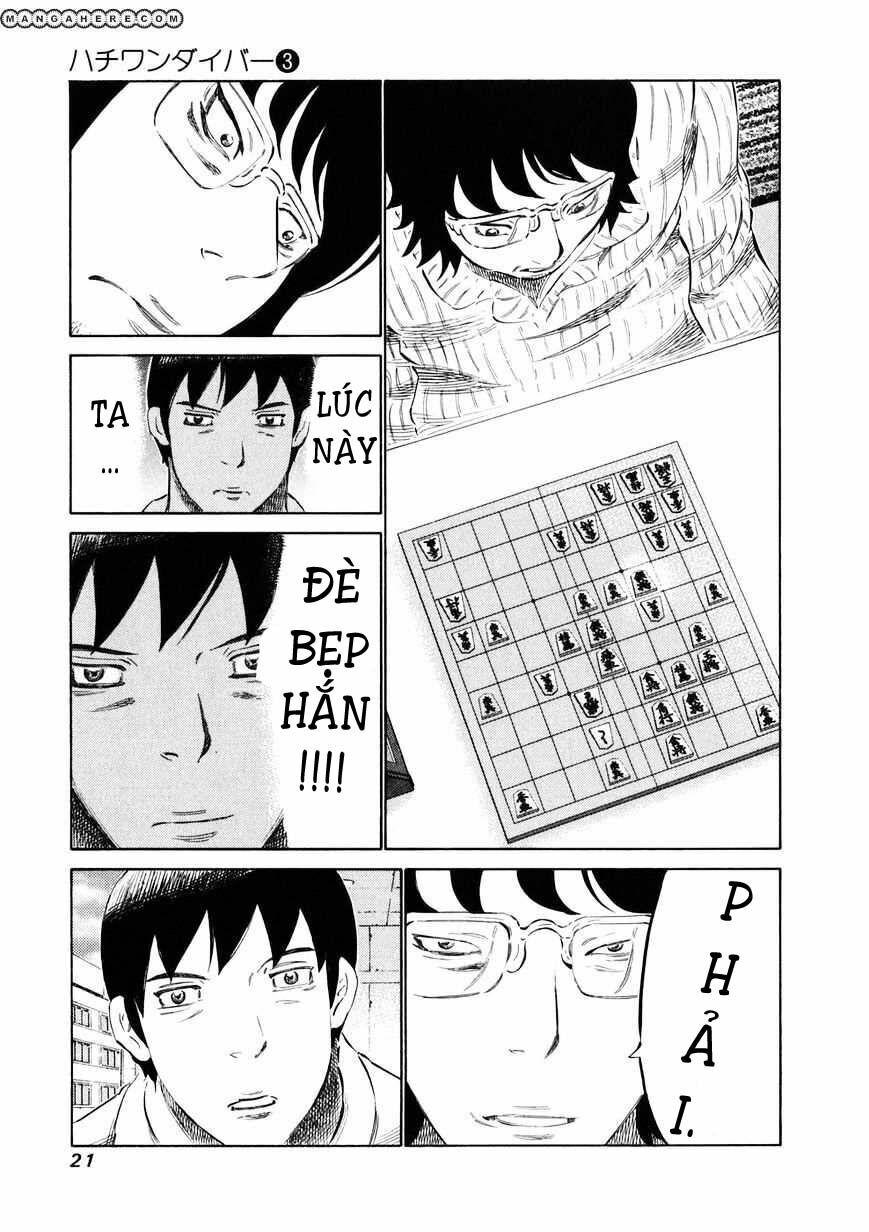 81 Diver: Chapter 17