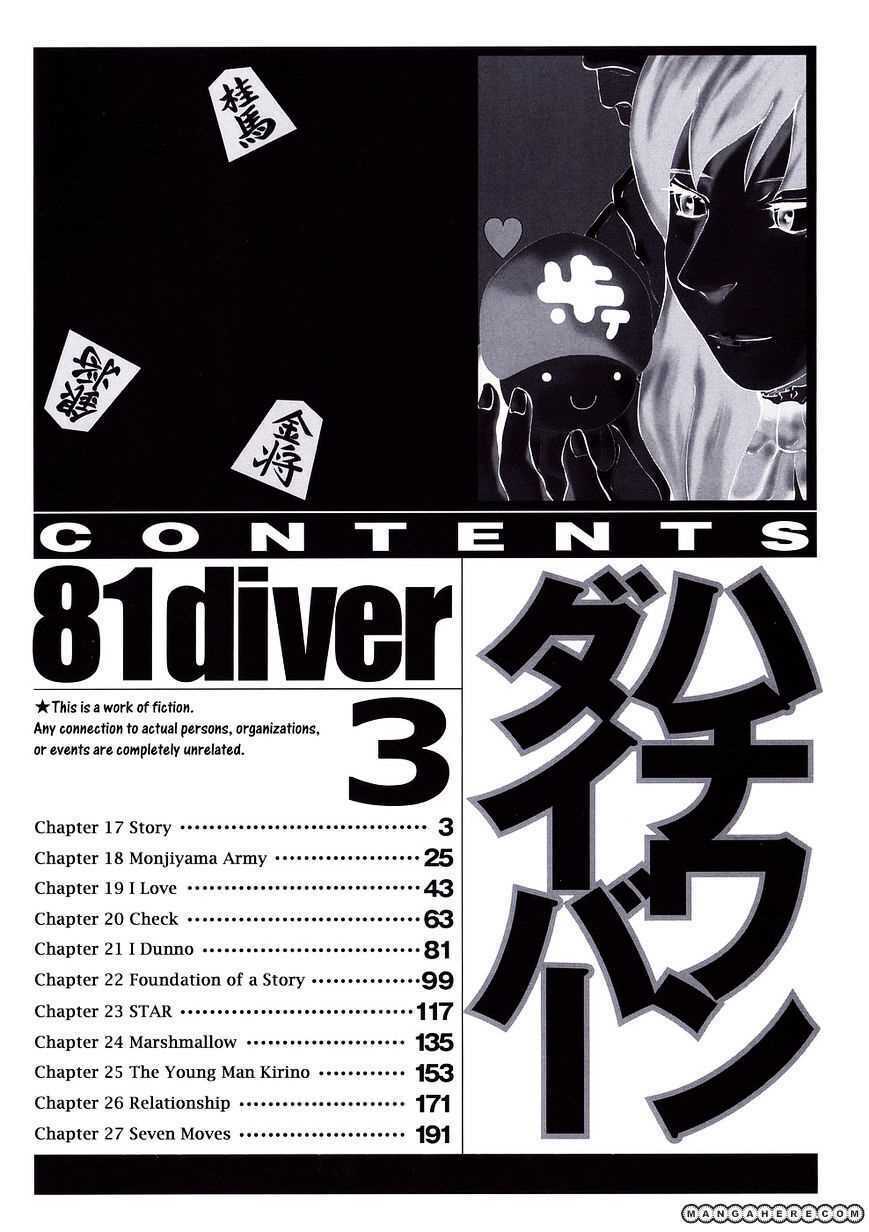 81 Diver: Chapter 17