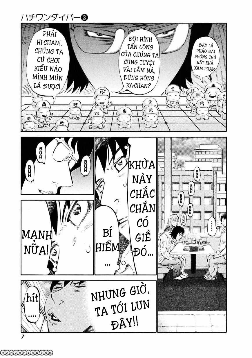 81 Diver: Chapter 17