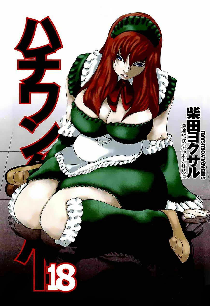 81 Diver: Chapter 179