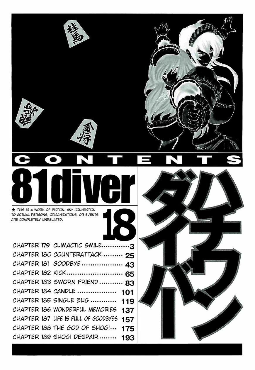 81 Diver: Chapter 179