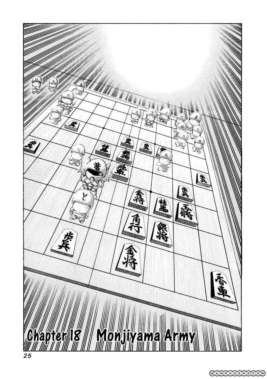81 Diver: Chapter 18