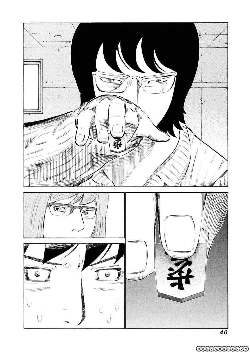 81 Diver: Chapter 18