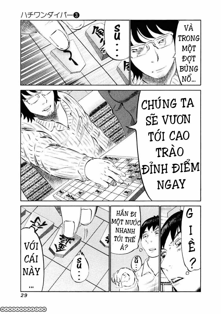 81 Diver: Chapter 18