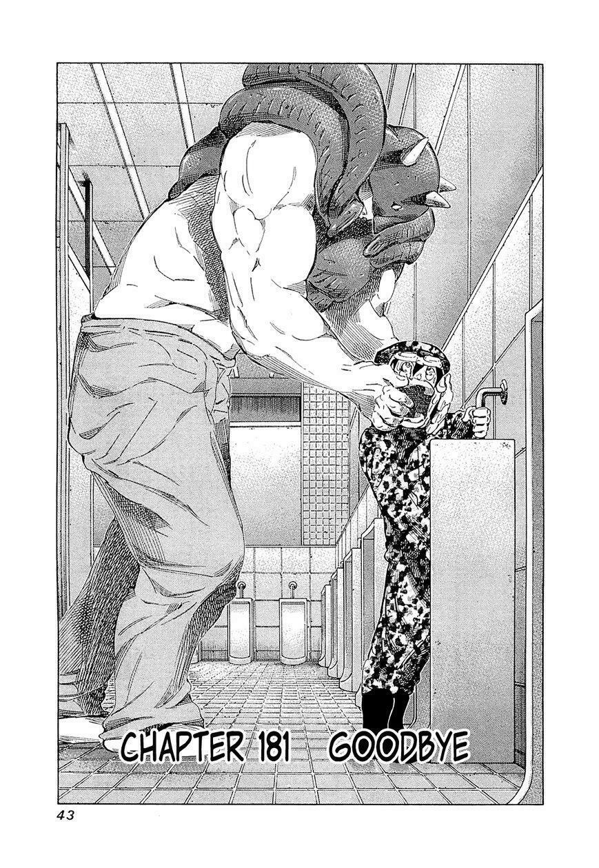 81 Diver: Chapter 181