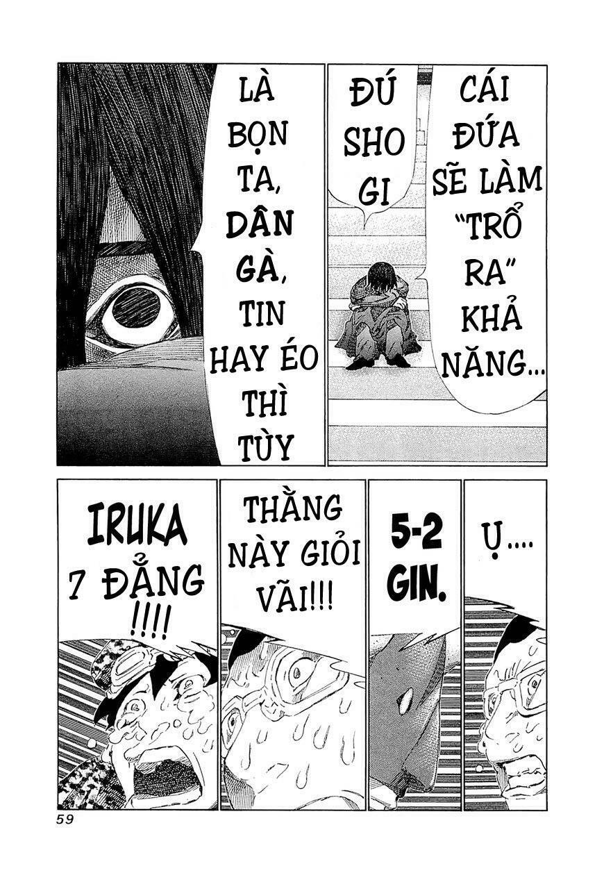 81 Diver: Chapter 181