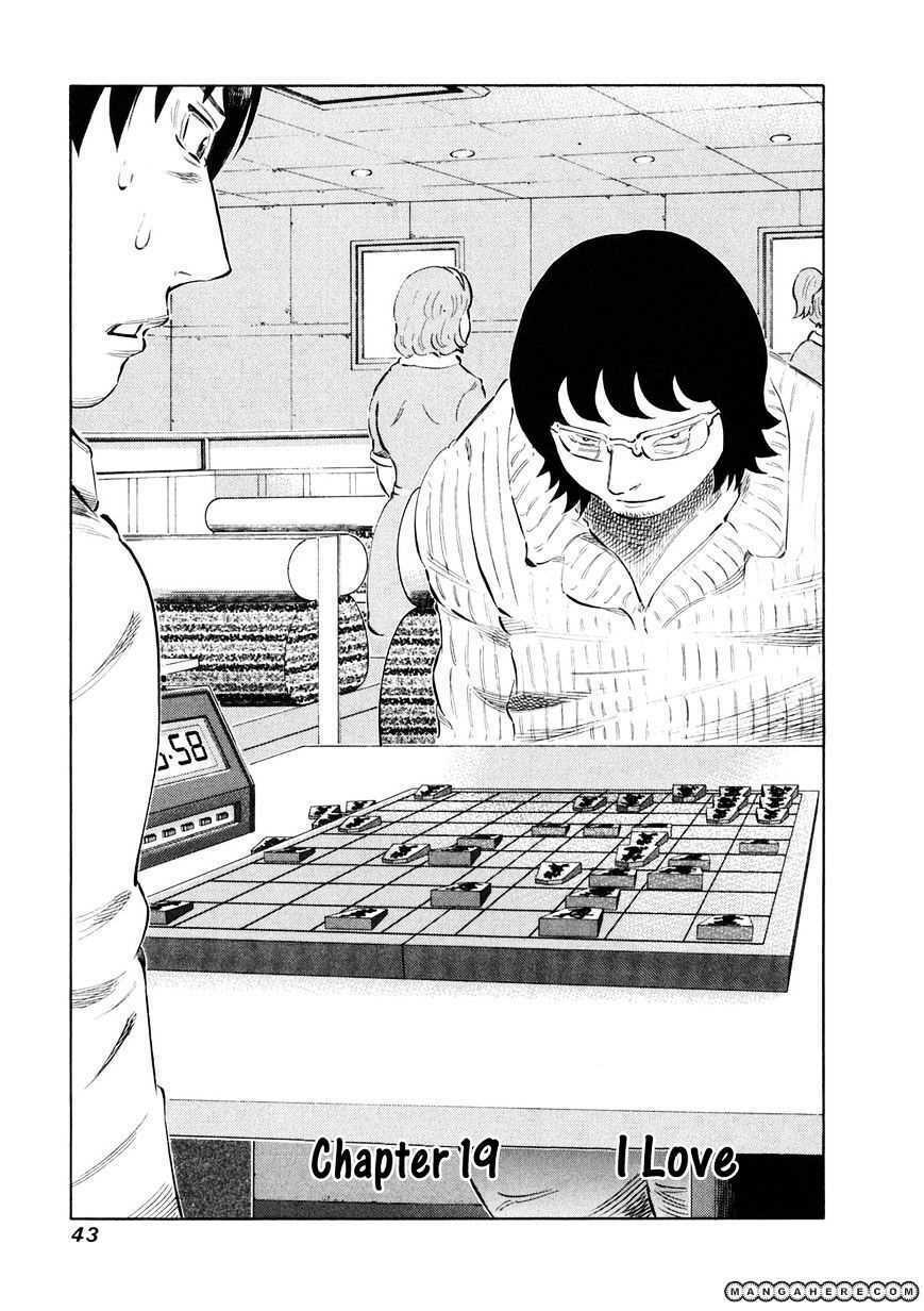 81 Diver: Chapter 19