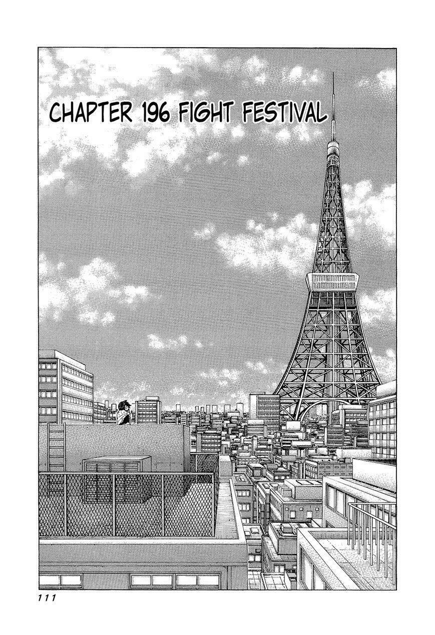 81 Diver: Chapter 196