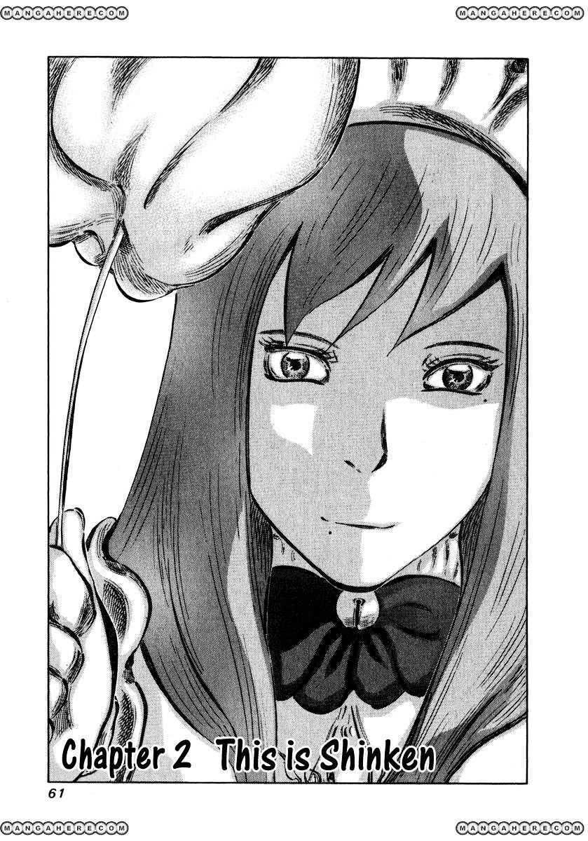 81 Diver: Chapter 2