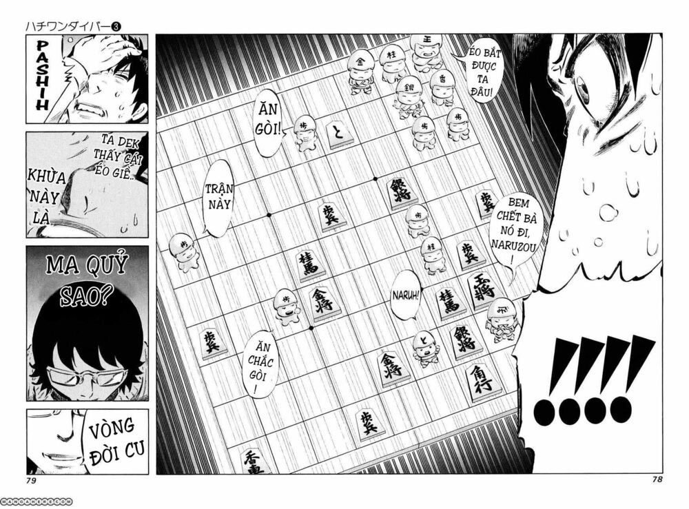 81 Diver: Chapter 20