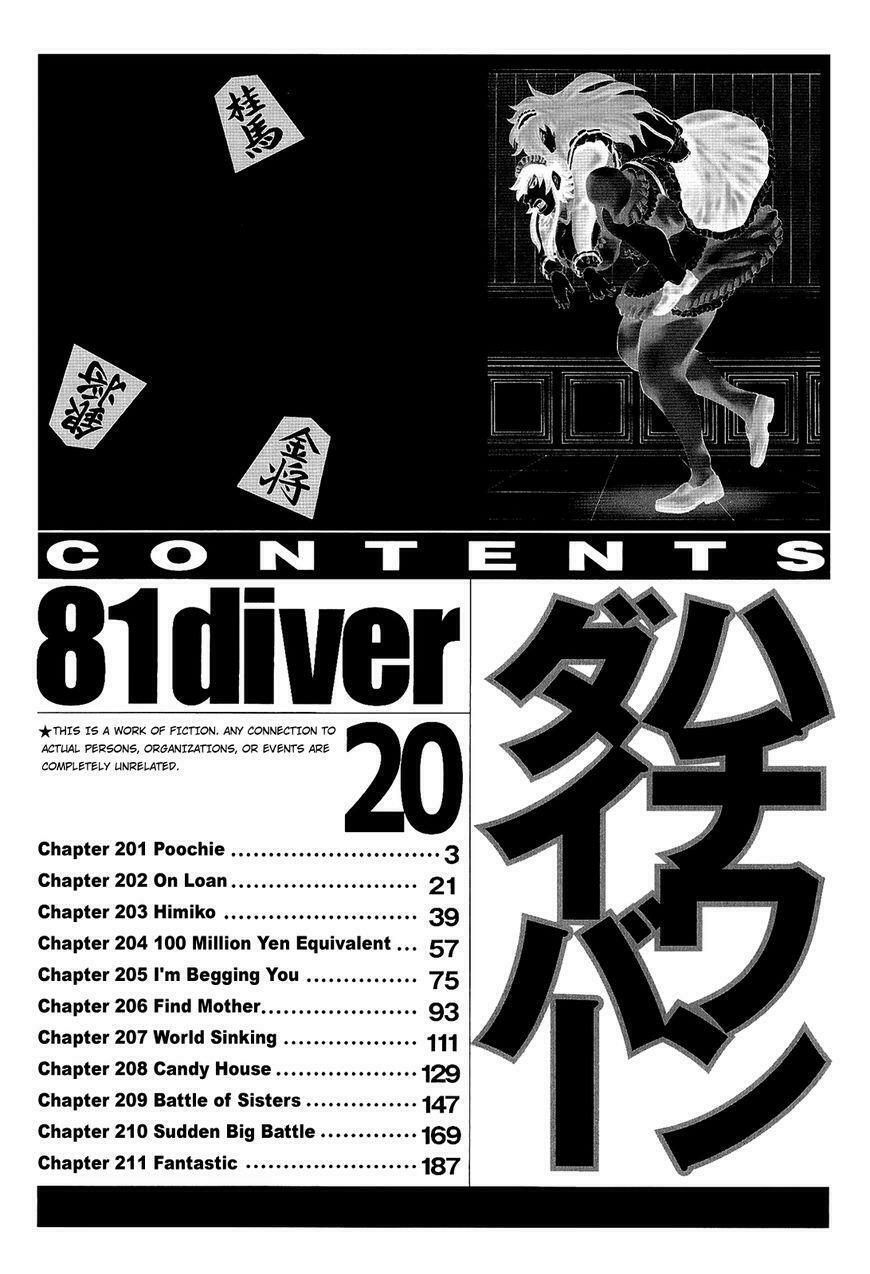 81 Diver: Chapter 201
