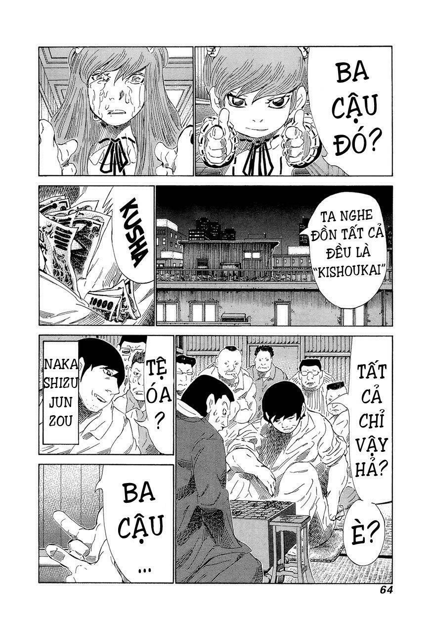 81 Diver: Chapter 204