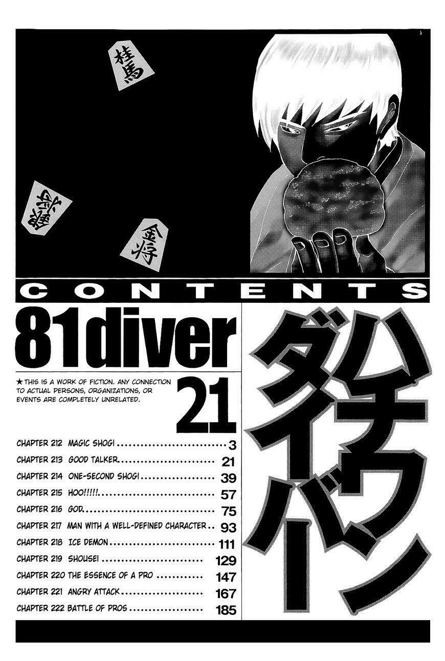 81 Diver: Chapter 212