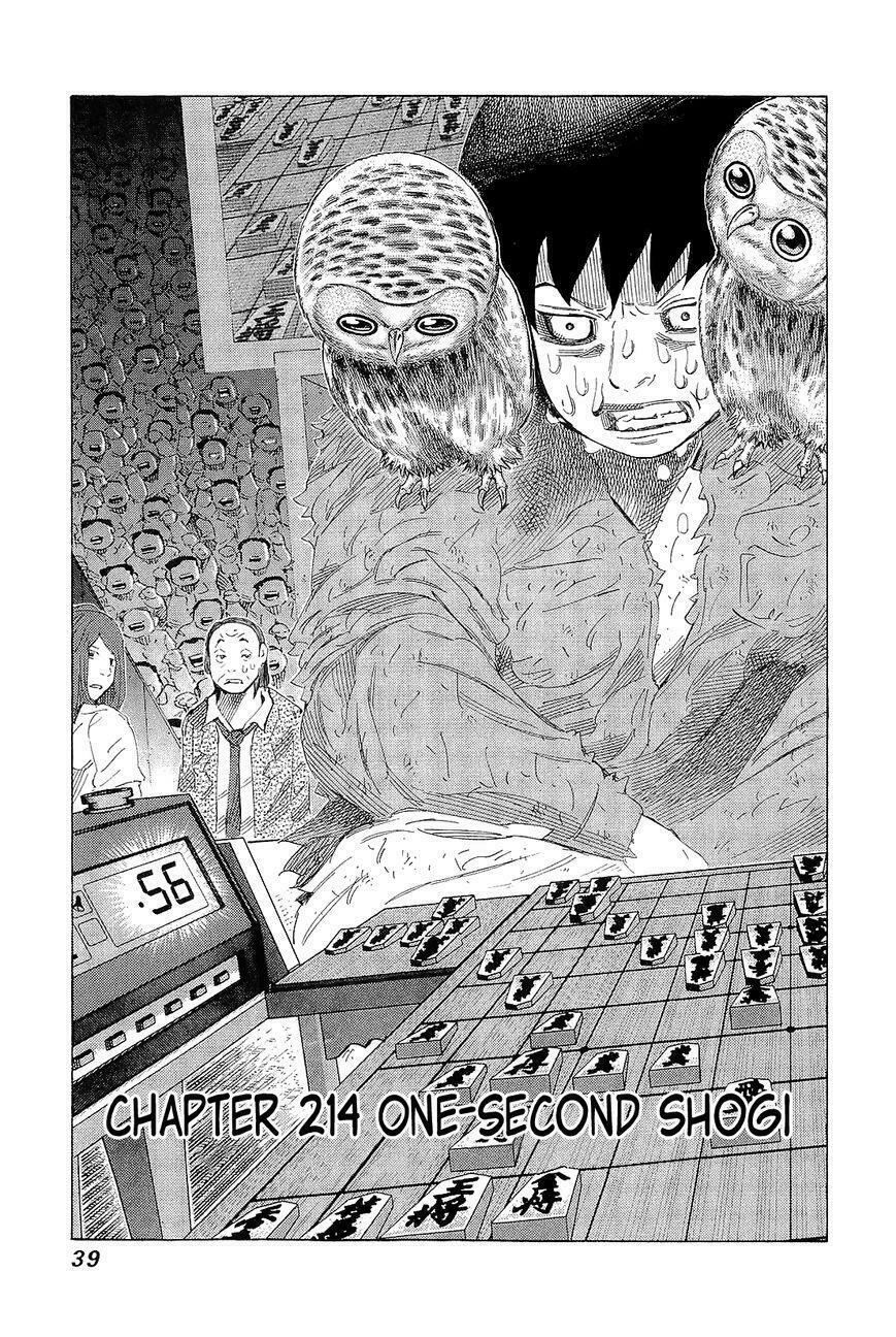 81 Diver: Chapter 214