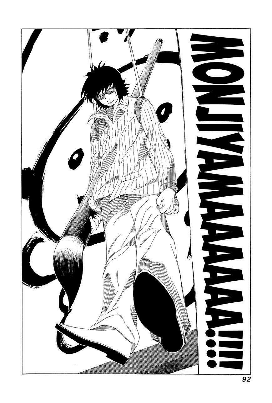 81 Diver: Chapter 216