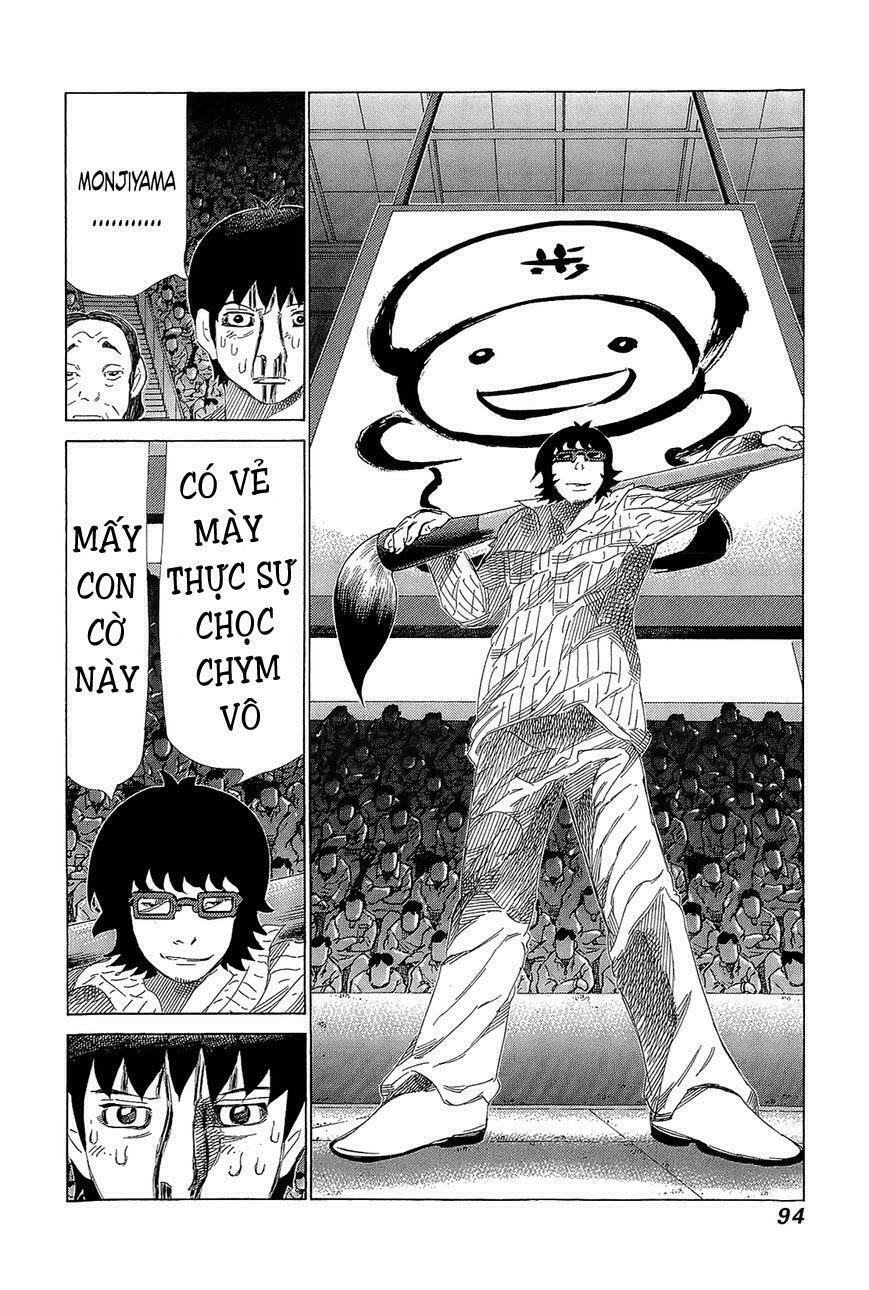 81 Diver: Chapter 217