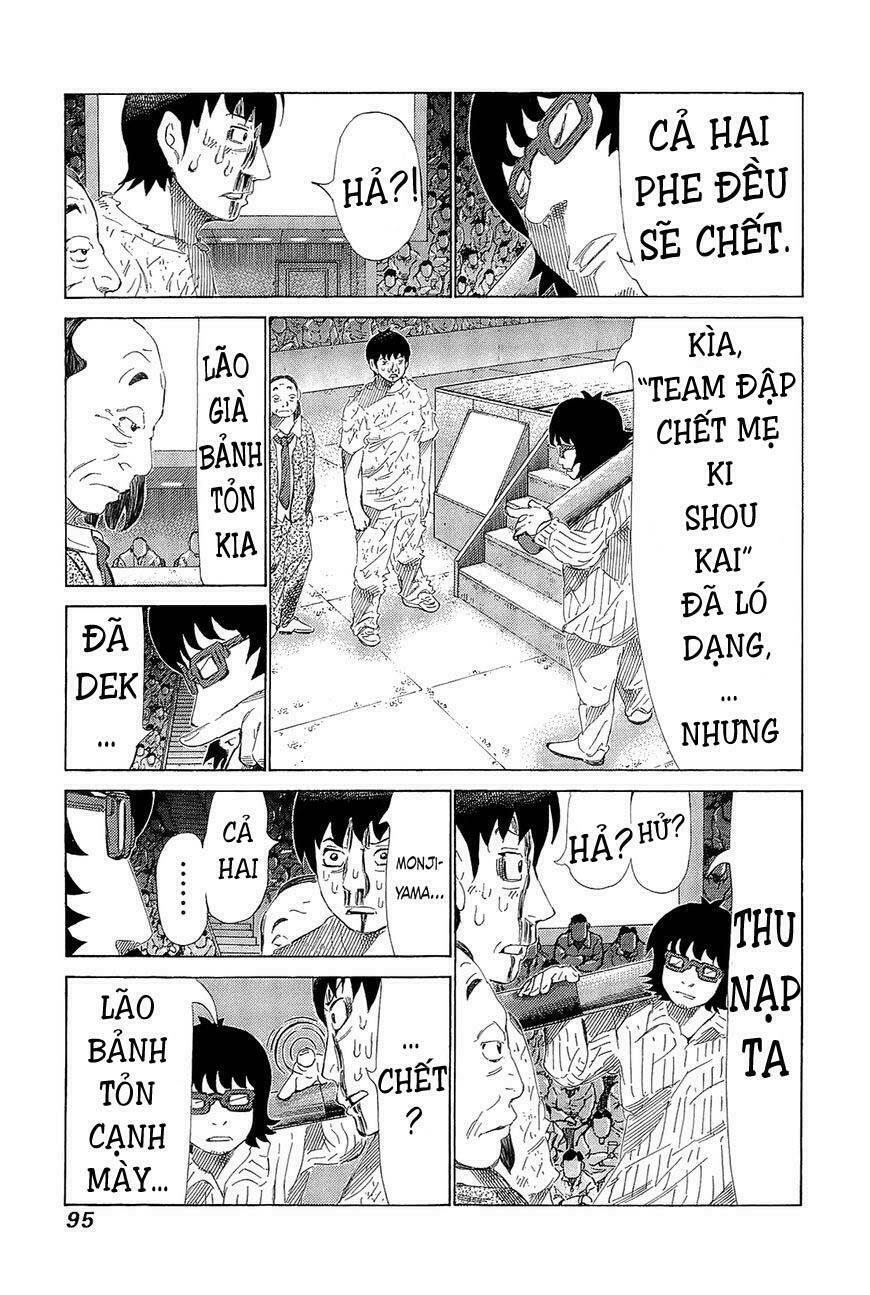 81 Diver: Chapter 217