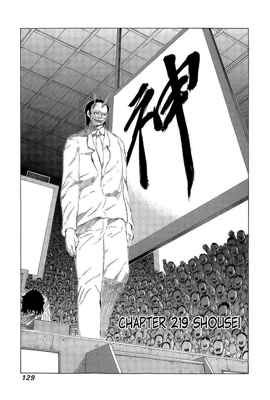 81 Diver: Chapter 219