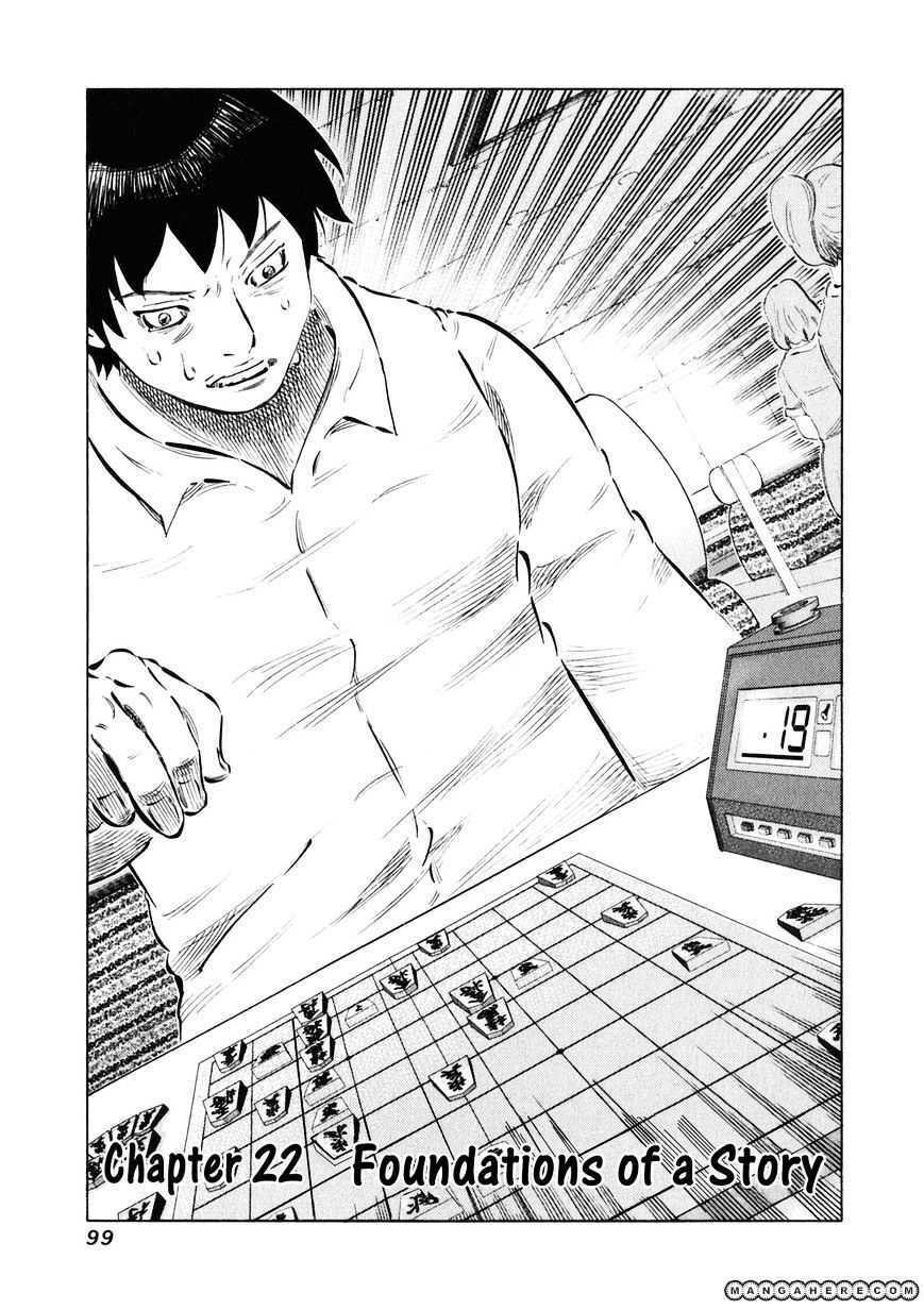 81 Diver: Chapter 22