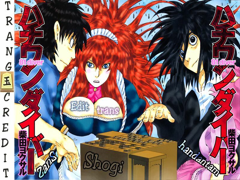 81 Diver: Chapter 221