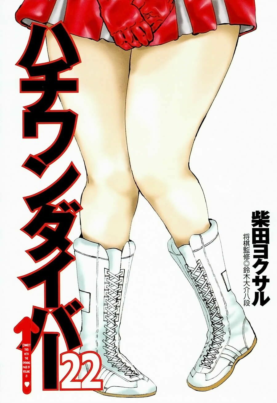 81 Diver: Chapter 223
