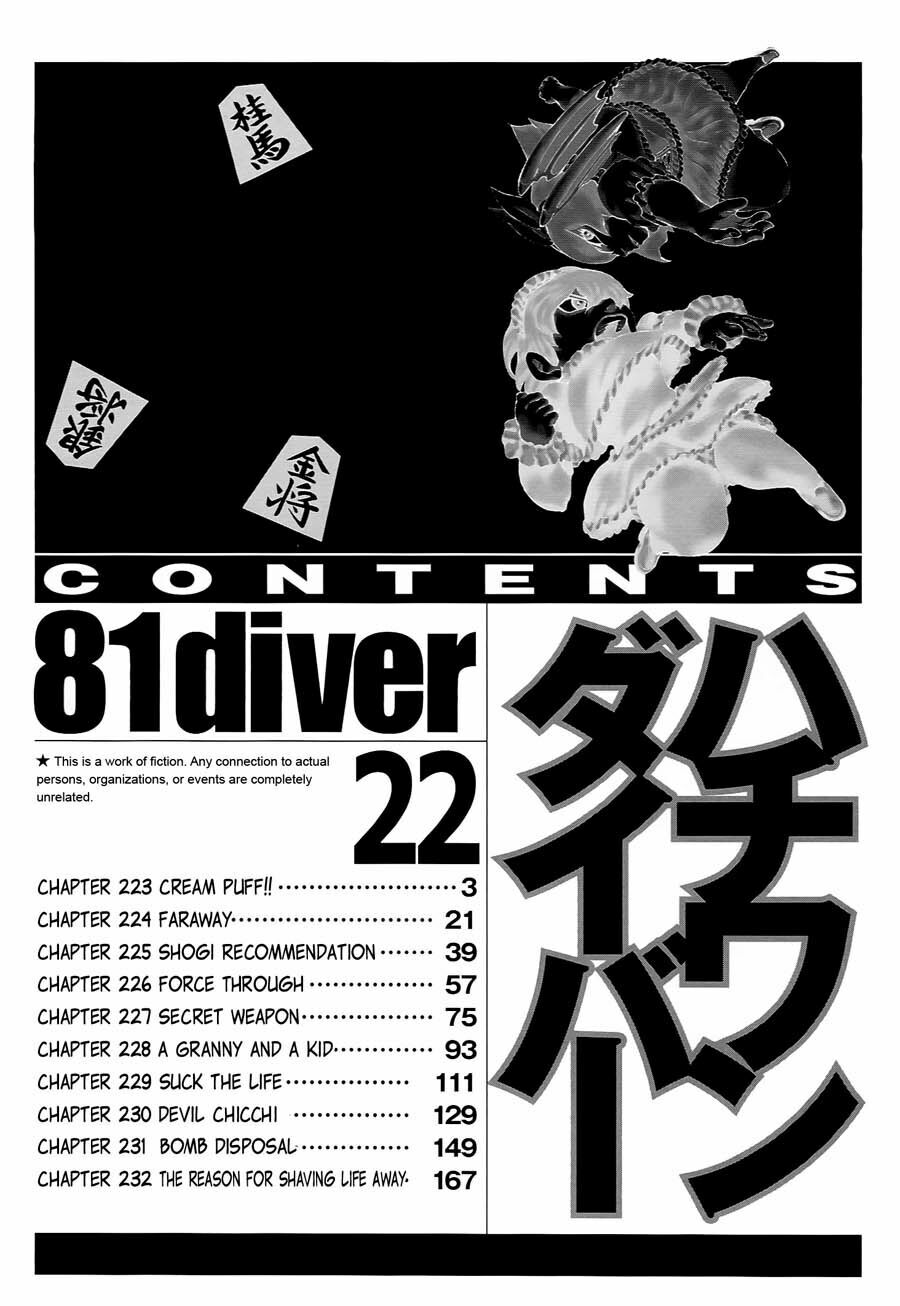 81 Diver: Chapter 223