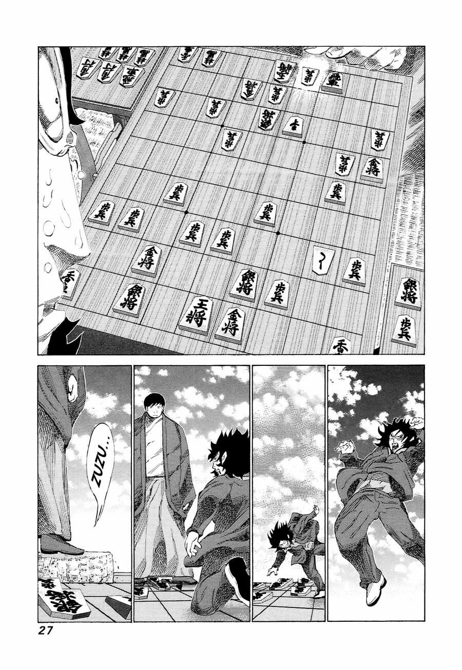 81 Diver: Chapter 224