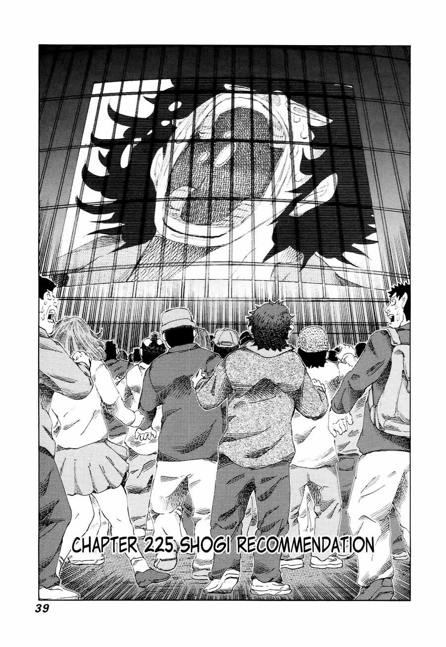 81 Diver: Chapter 225