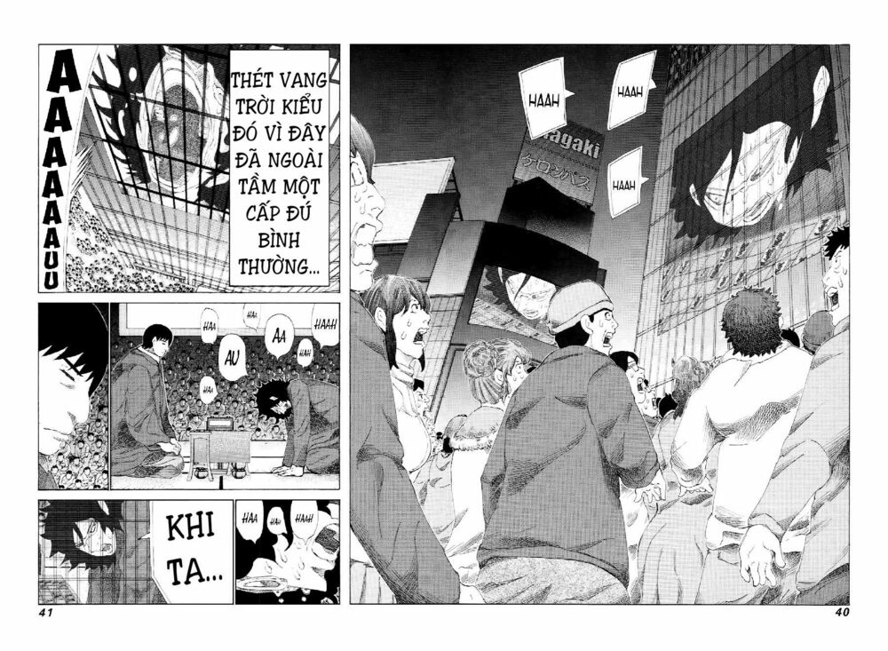 81 Diver: Chapter 225