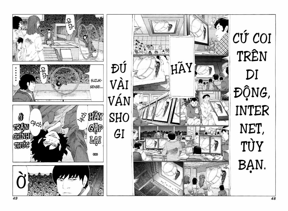 81 Diver: Chapter 225