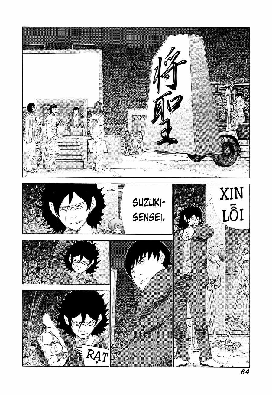 81 Diver: Chapter 226