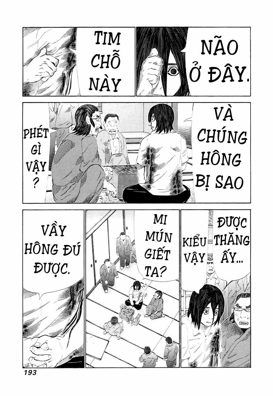 81 Diver: Chapter 232